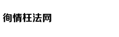 超温柔韩系风铃卷了解下